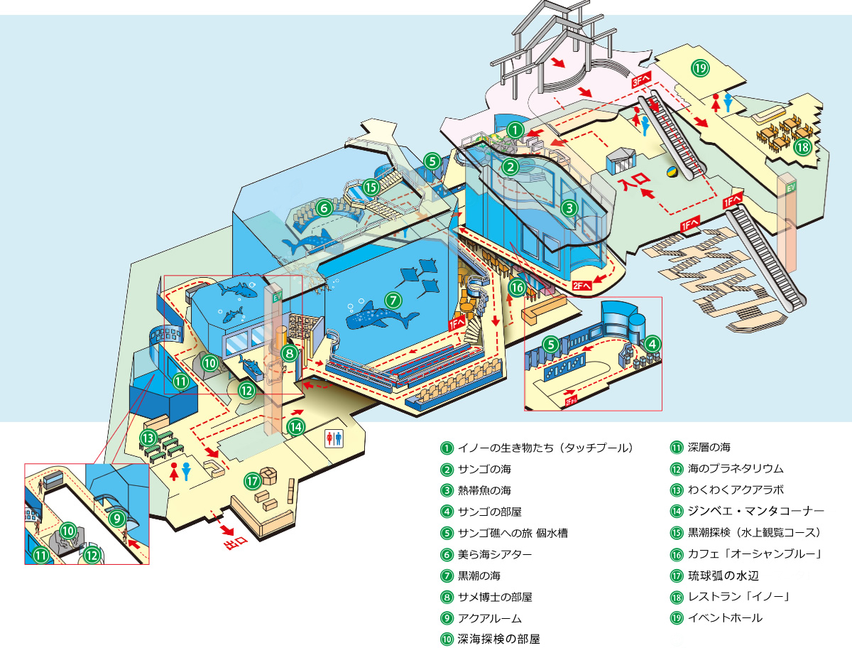 美ら海水族館全体地図
